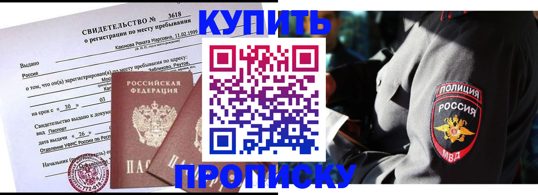 пропишу в квартире в Вологде