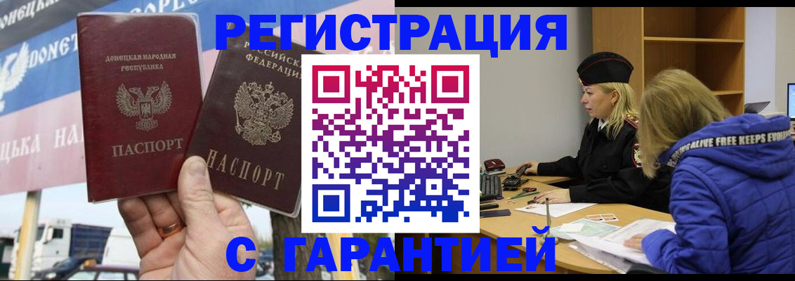 пропишу в квартире в Вологде